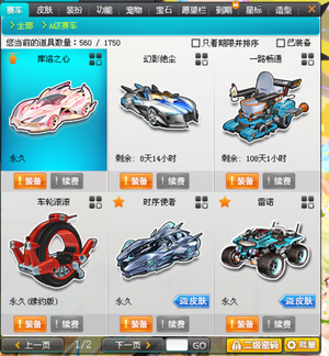 过硬的技巧